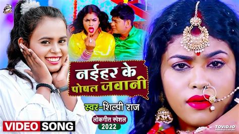 bhojpuri gana video ke sath|2022 ka bhojpuri picture.